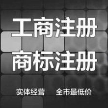 沈陽市鐵西區海旭房產信息咨詢服務部 專業房產咨詢，助力安居選擇